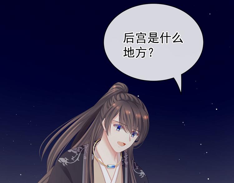 第106话 爆发6