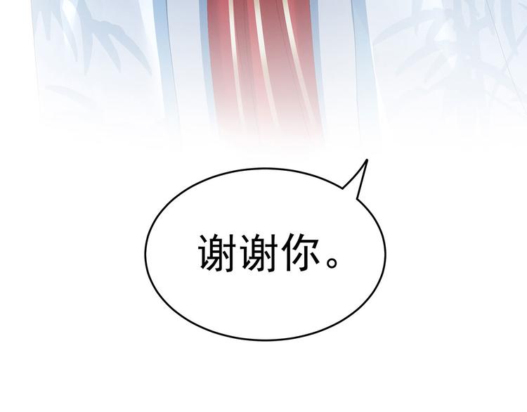 第132话 狐狸精！76