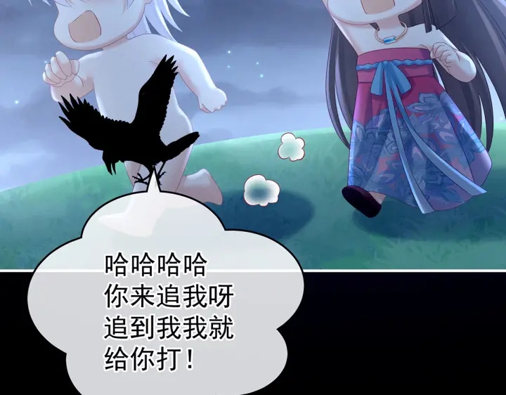 第206话 年轻的身体99