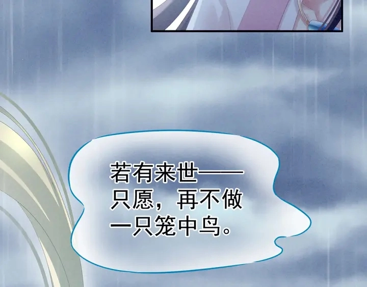 第160话 小白，危！35