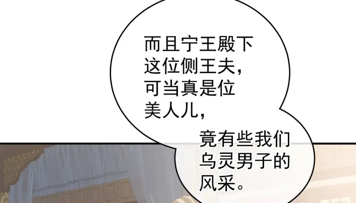 第220话 鸿门宴54