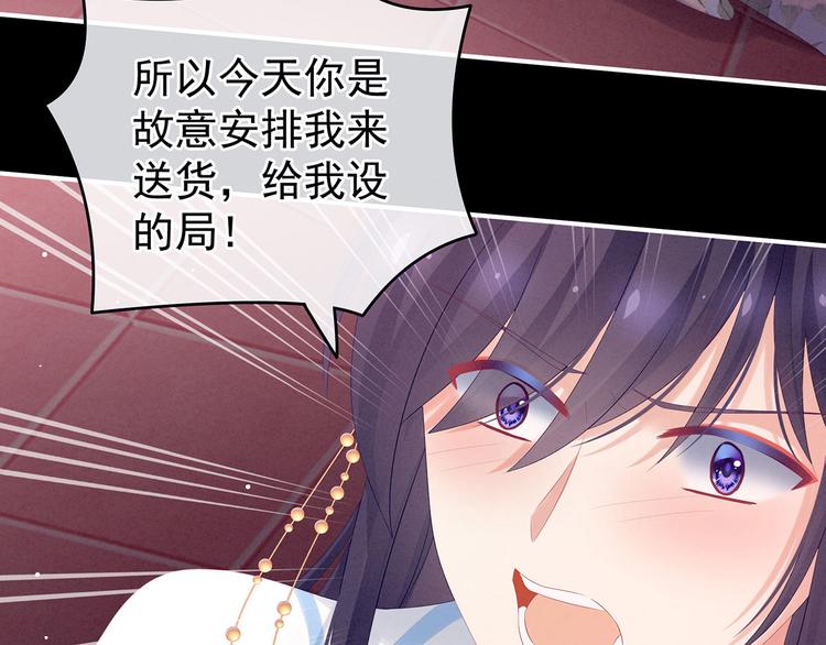 千寒番外 惊鸿花魁94