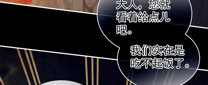 第196话 动手吧57