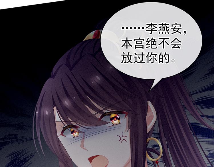 第68话 正室vs白月光7