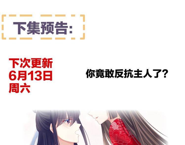 第125话 睡过了119