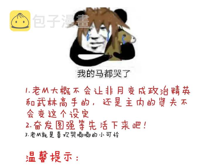 第154话 我舍不得你134
