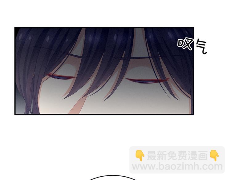 第66话 美人惊鸿舞67