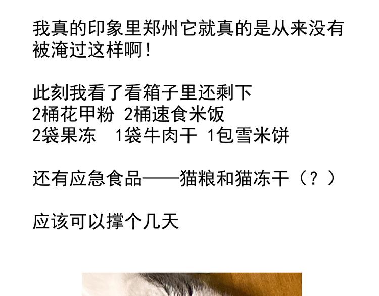 唠嗑+小番外7