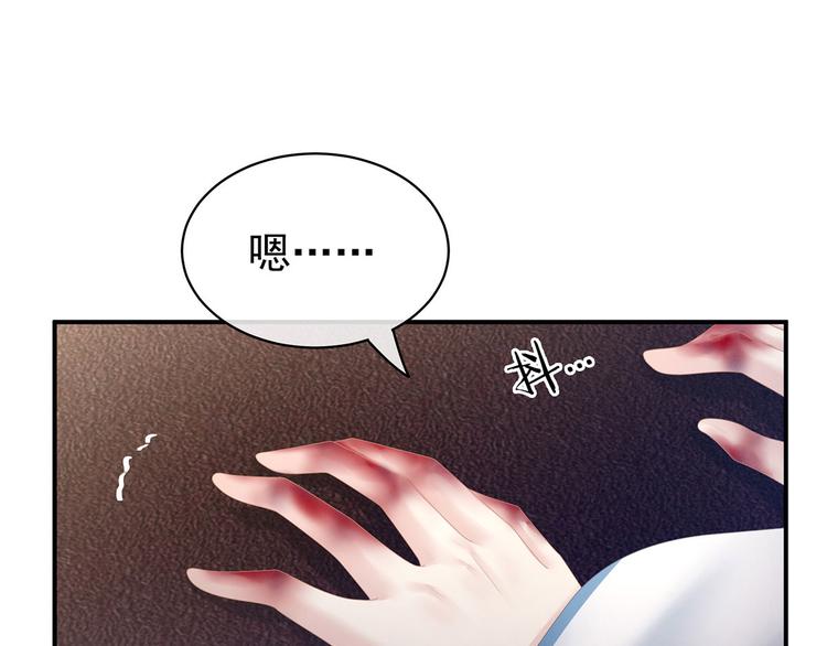 第127话 受刑104
