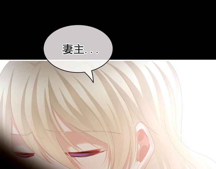 第109话 逃不掉了68