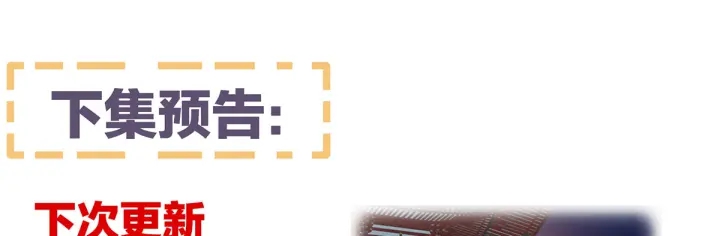 第220话 鸿门宴135