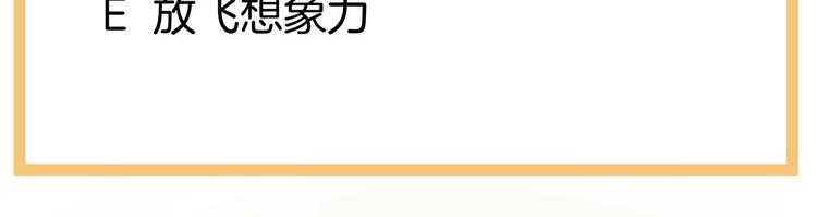 第110话 用我114