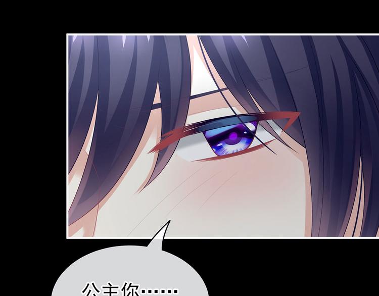 第93话 无法拒绝你55