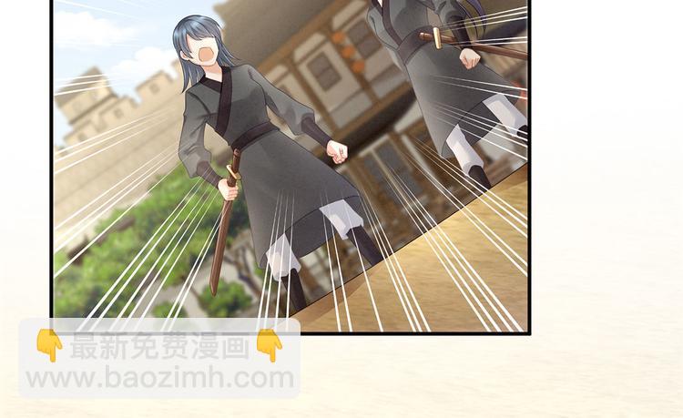 第105话 喜当爹！24