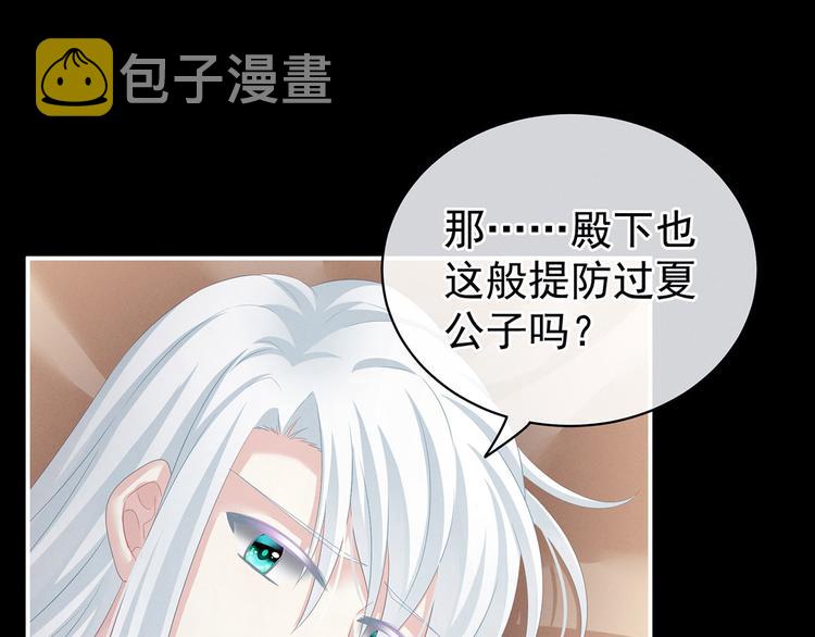 第120话 很想蹂躏48