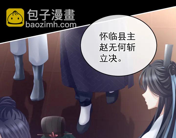 第195话 四海清平，天下安宁30
