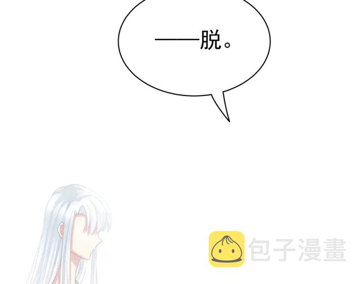 第62话 脱！25