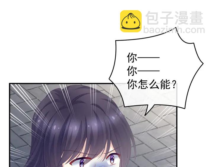 第192话 我也要！98