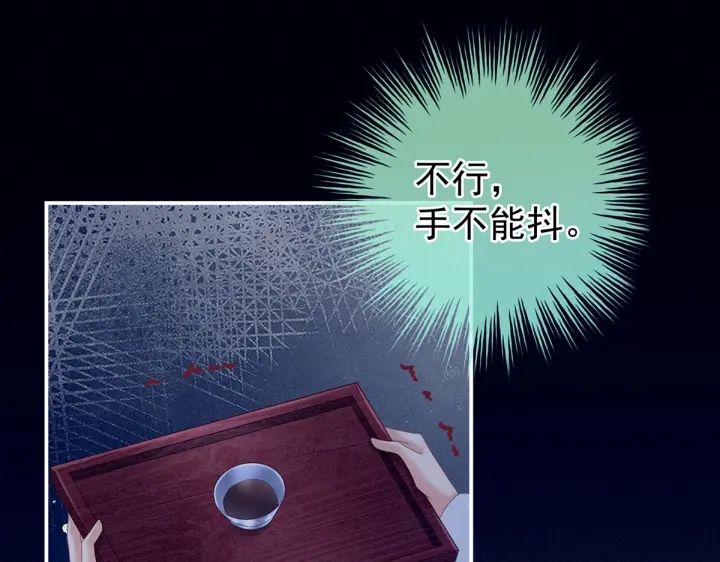 第207话 下药30