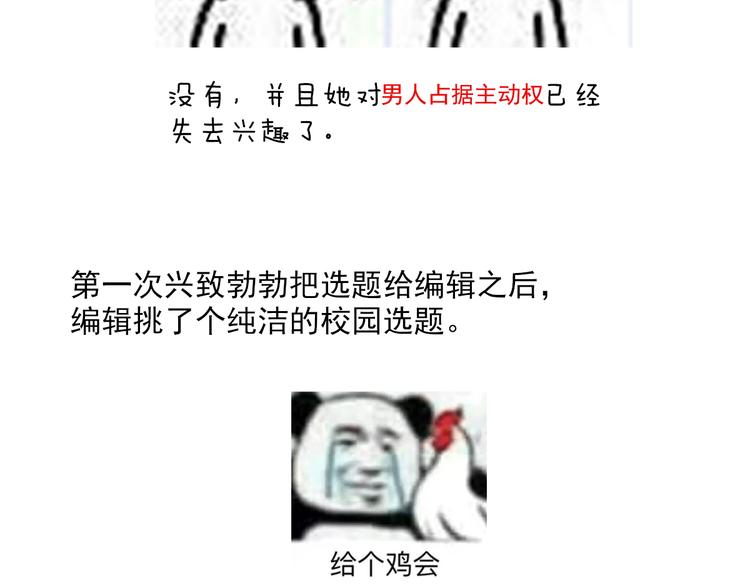 一周年感言5