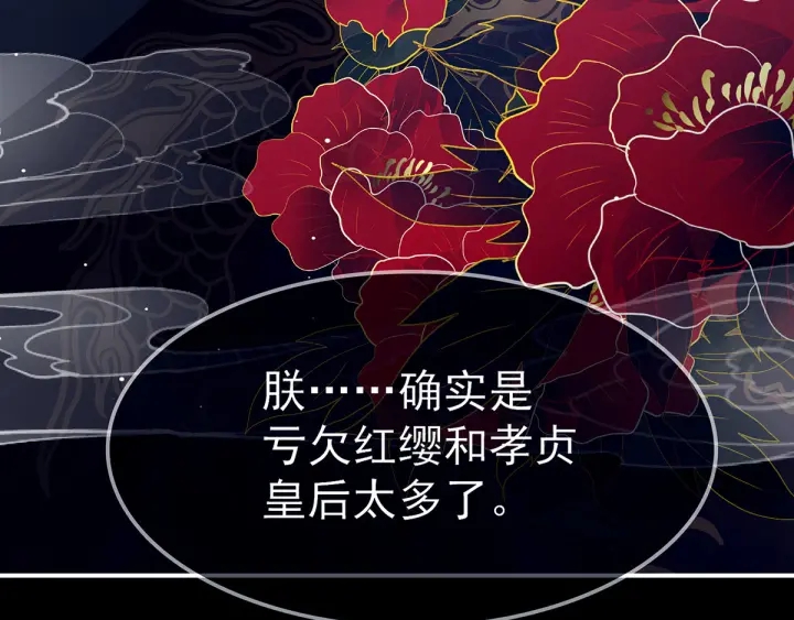 第198话 英雄末路119