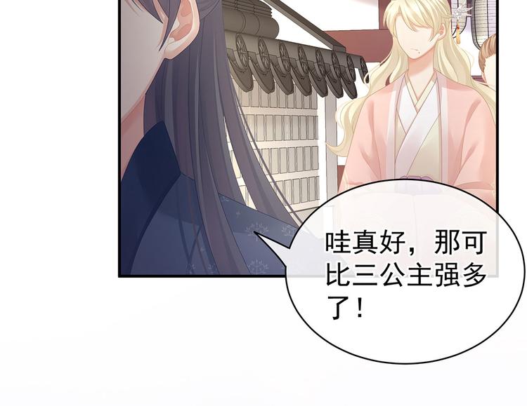 第103话 谁说清白定贵贱？10