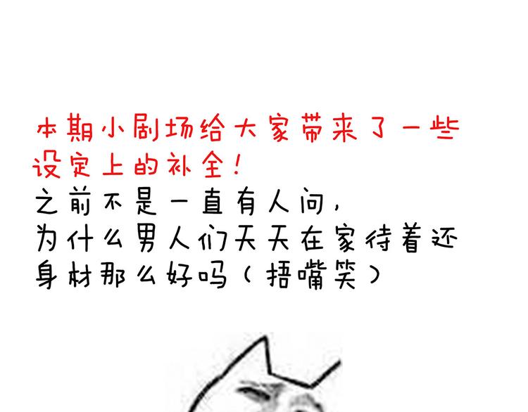 番外 女尊流行图鉴69