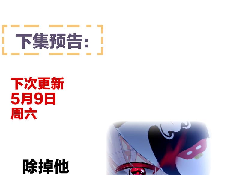 第115话 疼吗？105