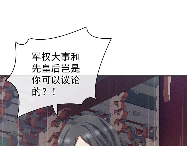 第102话 侍寝女帝27