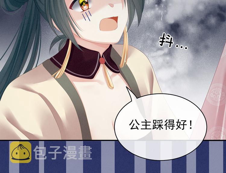 第115话 疼吗？89