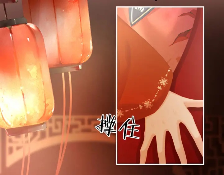 第201话 以我之名，拥有你21