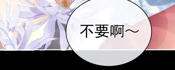 第171话 男人心，海底针66