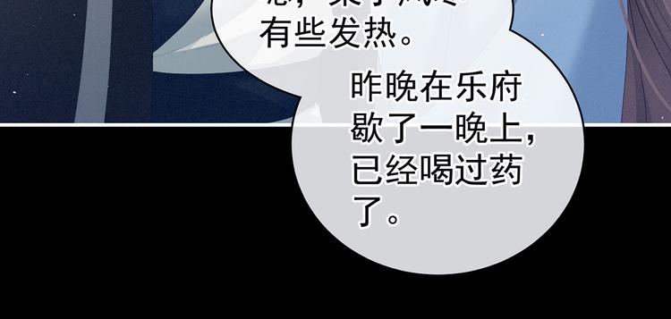 第124话 该叫妻主了64