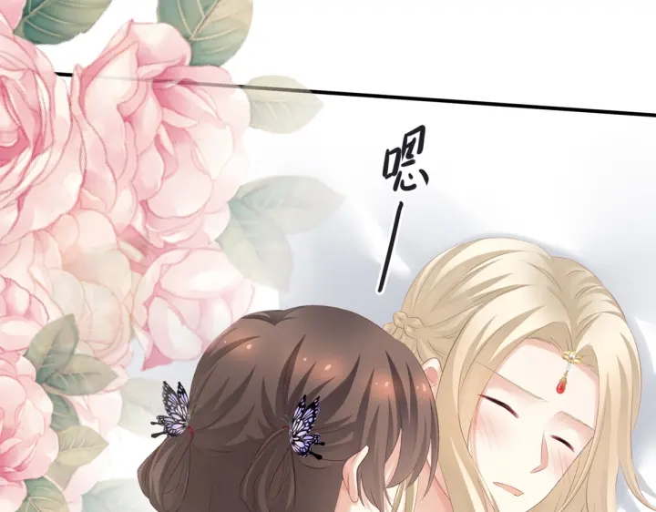 第216话 在身上留下印记104