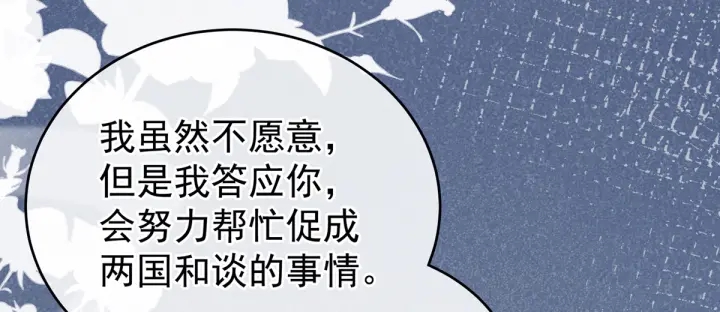 第216话 在身上留下印记85