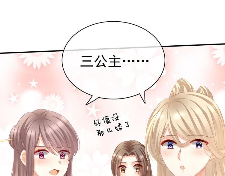 第116话 除掉他18