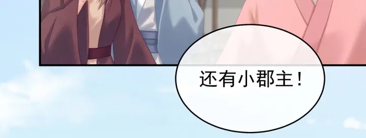 第203话 我嫉妒他88