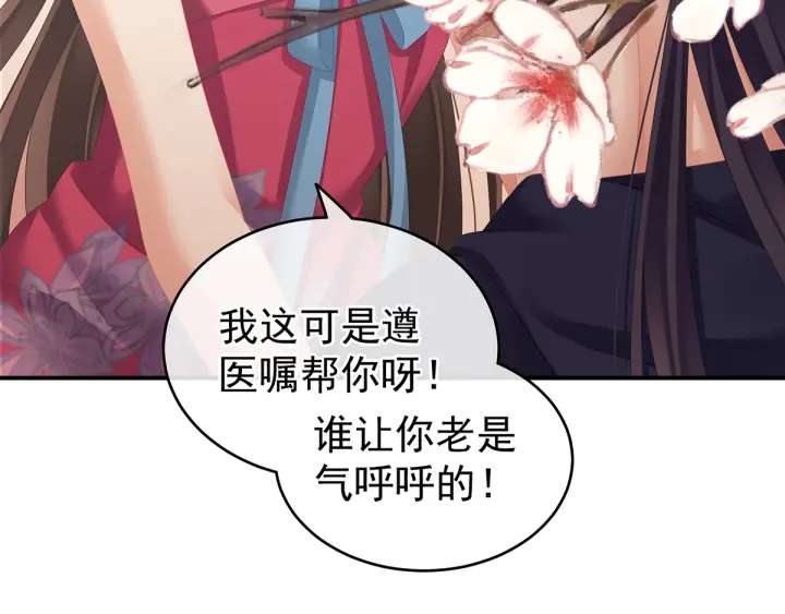 第182话 忍住，不可以114