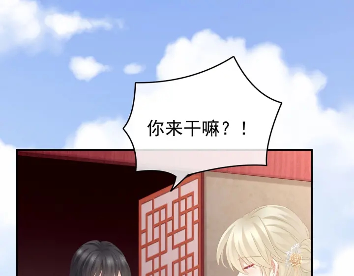 第214话 那里很娇嫩的14