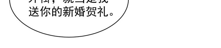 第57话 心机深重的夏侯驸马9