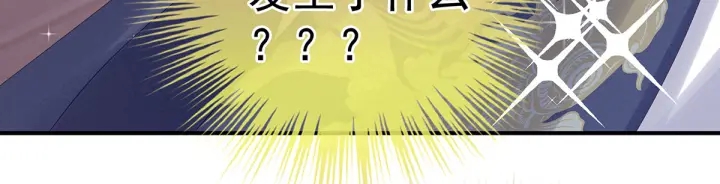 第178话 浑水摸寒76