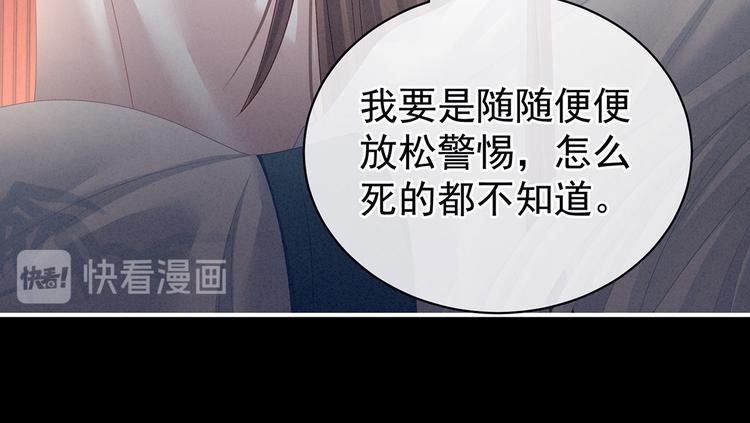 第120话 很想蹂躏47