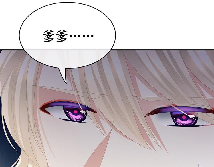 第41话 我要做皇后！23