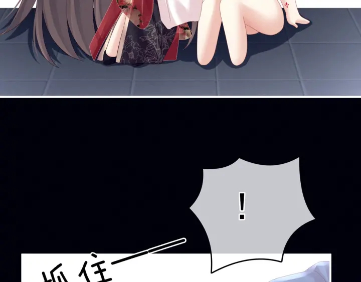 第163话 姐姐好香啊95