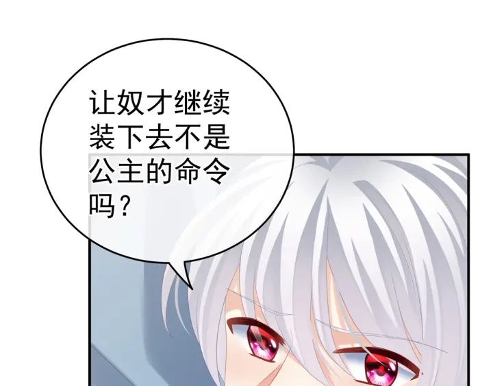 第167话 打屁屁14