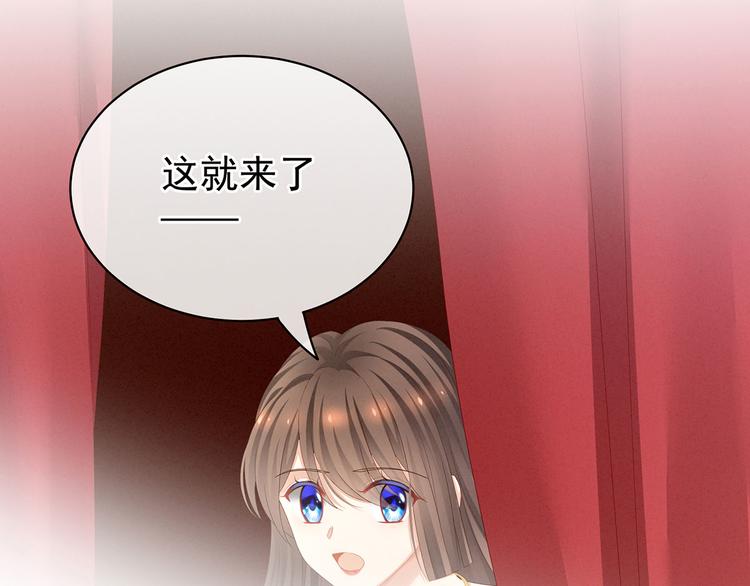 第109话 逃不掉了104