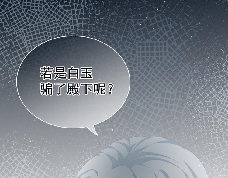 第87话 我要你63