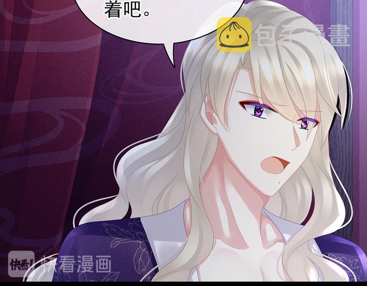 第43话 你算什么东西9
