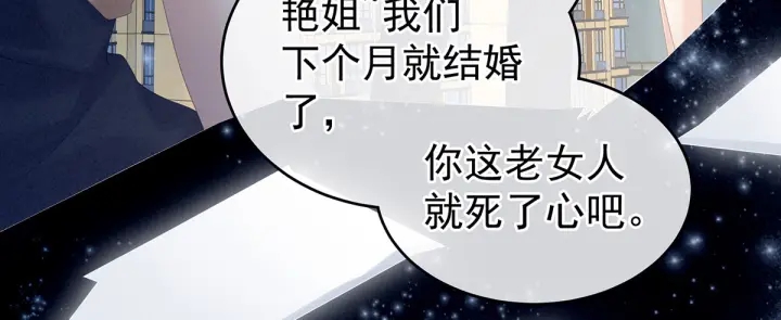 第186话 用我的体温将你116