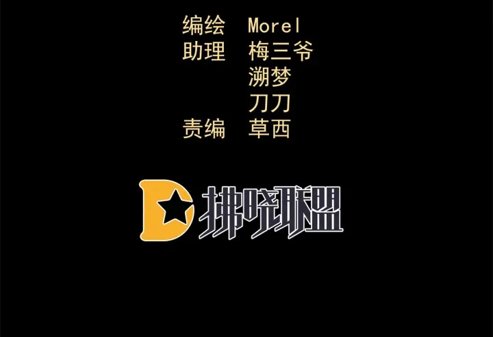 第178话 浑水摸寒4